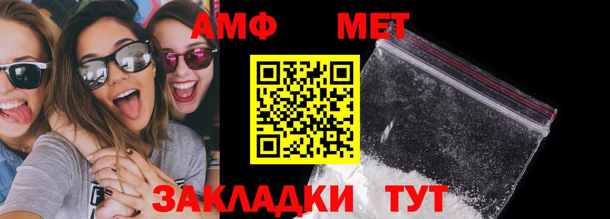 Amphetamine 98%  Вход с VPN  Егорьевск 