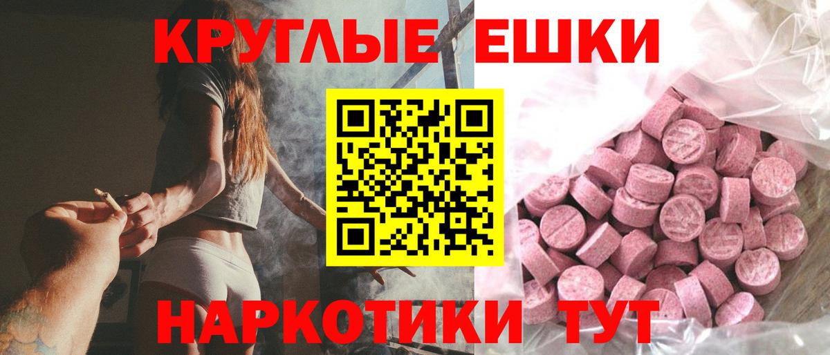 ЭКСТАЗИ Cube Егорьевск