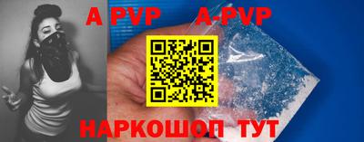 ALPHA PVP Малоярославец