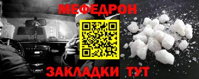 амф Малгобек