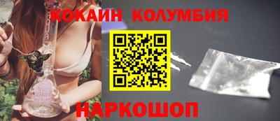 амф Малгобек