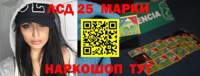 сатива Мариинск
