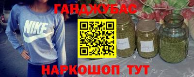 амф Малгобек