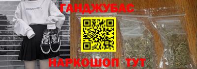 амф Малгобек