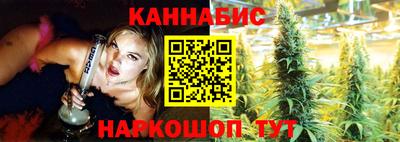 сатива Мариинск