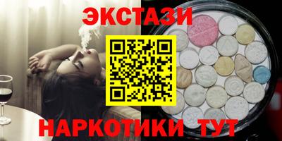 ALPHA PVP Малоярославец