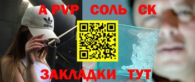молекула духа Лесосибирск