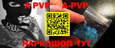 ALPHA PVP Малоярославец