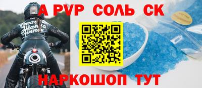 ALPHA PVP Малоярославец