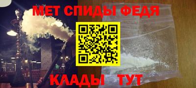ALPHA PVP Малоярославец