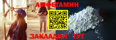 сатива Мариинск