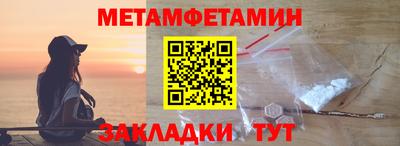 сатива Мариинск