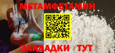 амф Малгобек
