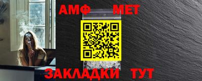 амф Малгобек