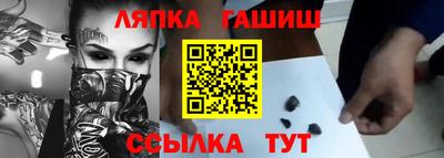 Альфа ПВП Ливны