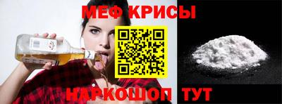 сатива Мариинск