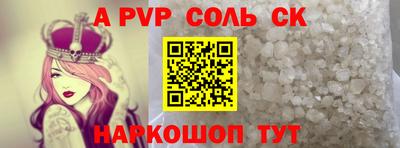 ALPHA PVP Малоярославец