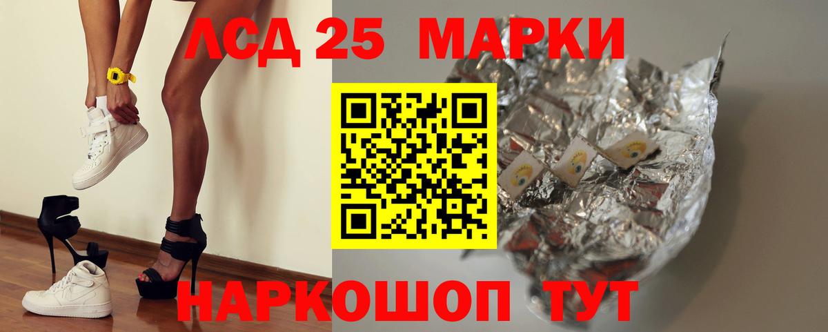 LSD-25 экстази ecstasy  LSD-25 экстази ecstasy  Вход с VPN  Егорьевск 