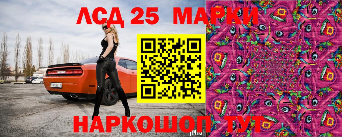 Марки NBOMe  Вход с VPN  Марки NBOMe 1,5мг  Егорьевск  Марки NBOMe 1,5мг 