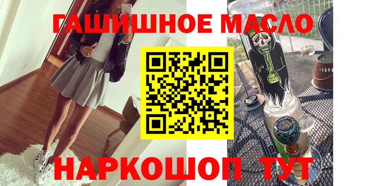 Дистиллят ТГК концентрат Егорьевск